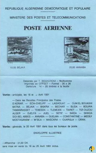 Document officiel