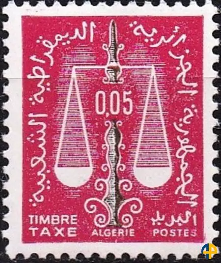 الطابع رقم 59