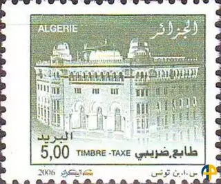 الطابع رقم 74