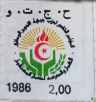 الطابع رقم 426