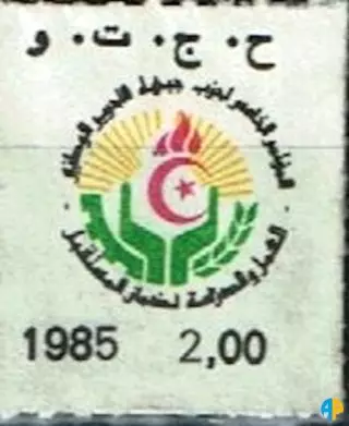 الطابع رقم 428