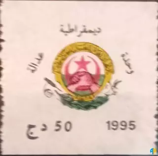 الطابع رقم 434