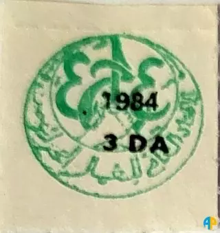 الطابع رقم 438