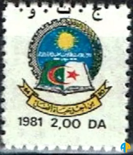 الطابع رقم 405