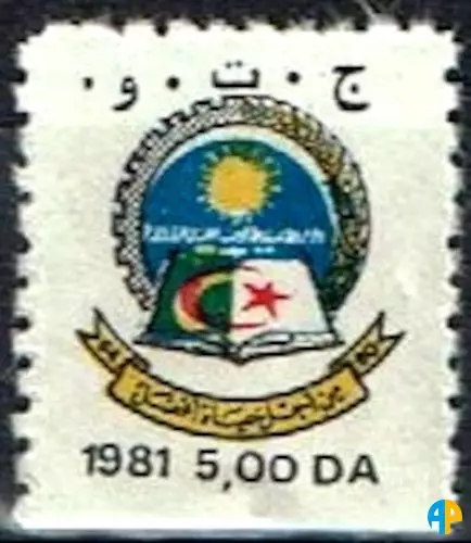 الطابع رقم 406