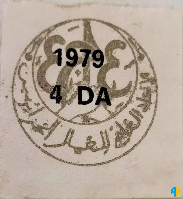 الطابع رقم 436