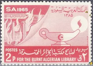 Incendie de la bibliothèque d'Alger