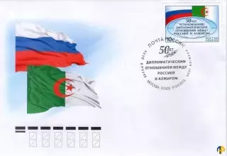 50ème anniversaire des Relations diplomatiques Algéro-Russes