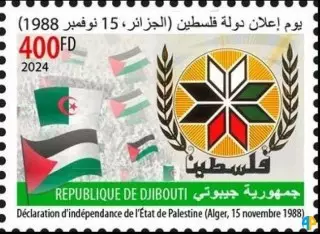 Déclaration d'indépendance de l'Etat de Palestine le 15 Novembre 1988