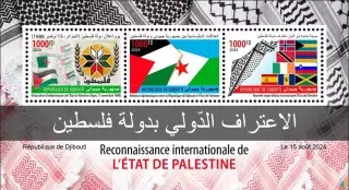 Déclaration d'indépendance de l'Etat de Palestine le 15 Novembre 1988