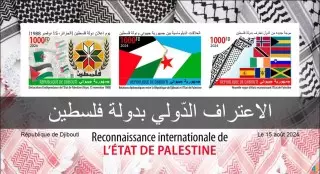 Déclaration d'indépendance de l'Etat de Palestine le 15 Novembre 1988