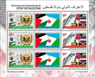 Déclaration d'indépendance de l'Etat de Palestine le 15 Novembre 1988