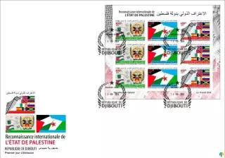 Déclaration d'indépendance de l'Etat de Palestine le 15 Novembre 1988