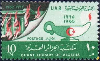 Incendie de la bibliothèque d'Alger