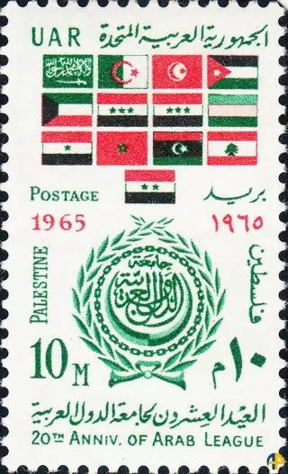 20ème anniversaire de la ligue arabe