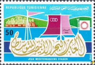 Jeux Méditerranéens d'Alger 1975