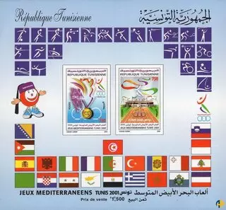 Jeux Méditerranéens Tunis 2001