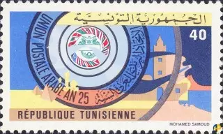 Union postal Arabe