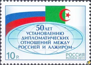 50ème anniversaire des Relations diplomatiques Algéro-Russes