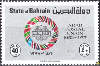 Union postal Arabe