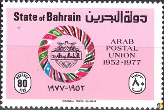 Union postal Arabe