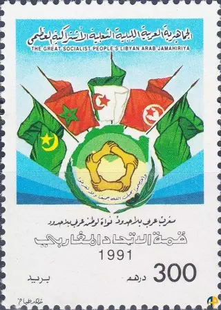 Sommet de l'union du Maghreb arabe