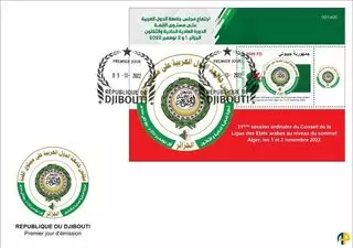 Sommet de la ligue arabe Alger 2022