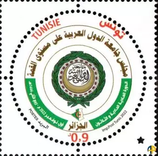 Sommet de la ligue arabe Alger 2022