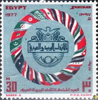 Anniversaire de l'union postale arabe