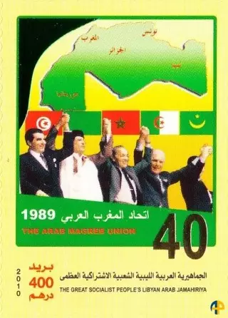 Union du Maghreb arabe