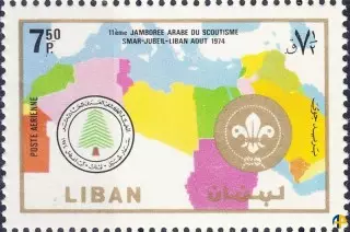 11ème jamborée arabe du scoutisme