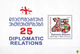 Les relations diplomatiques