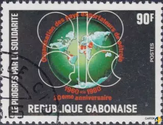 20ème anniversaire de l'Organisation des pays exportateurs de pétrole OPEP