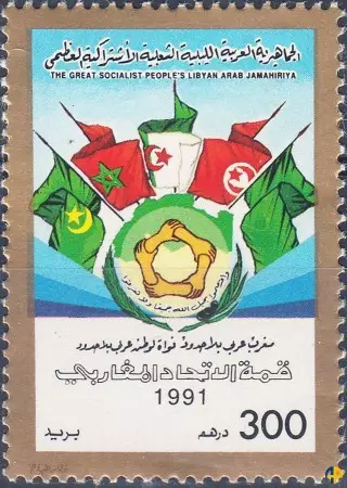 Sommet de l'union du Maghreb arabe