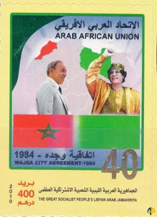 L'union arabe africain