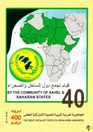 Les pays du Sahel et du sahara