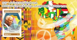 55ème anniversaire de l'Organisation de l'Unité Africaine