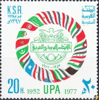 Union postal Arabe