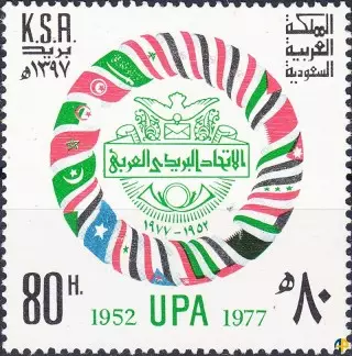 Union postal Arabe