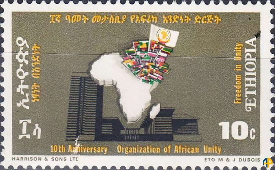 10ème anniversaire de l'Organisation de l'Unité Africaine OUA