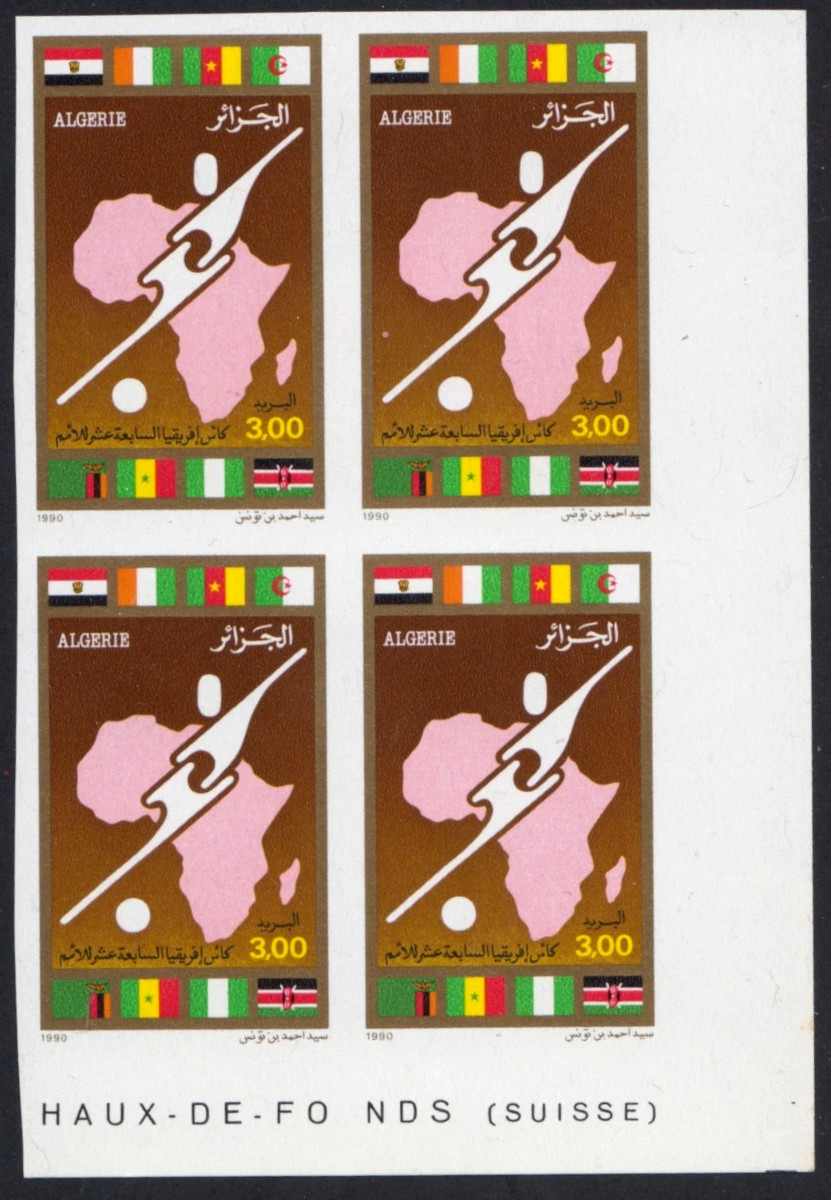 1990 Emission n° 03 - Non Dentelé - Coupe d'Afrique des nations de football Alger 1990