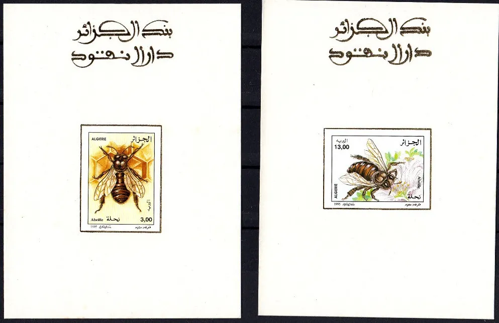 1995 Epreuves de luxe - Les Abeilles 1995 Epreuves de luxe - Les Abeilles