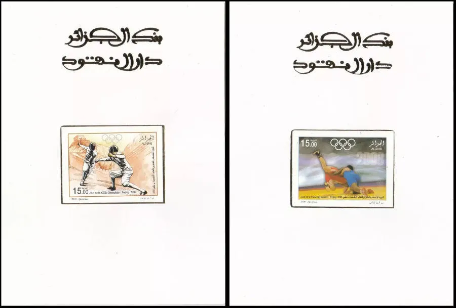 2008 Emission n° 11 Epreuves de luxe - Jeux Olympiques de Pékin