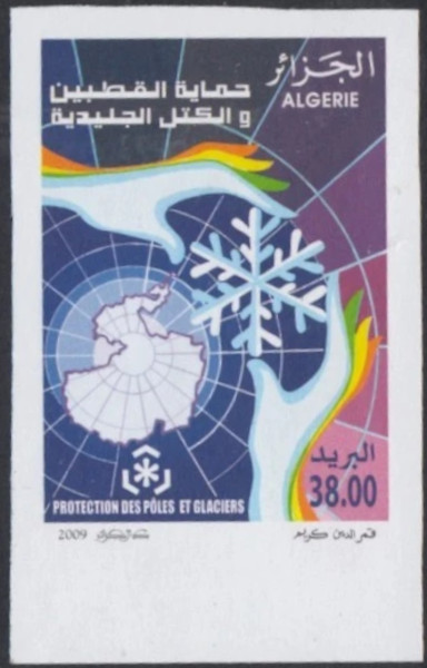2009 Emission n° 04 - Non Dentelé Préserver les régions polaires et les glaciers