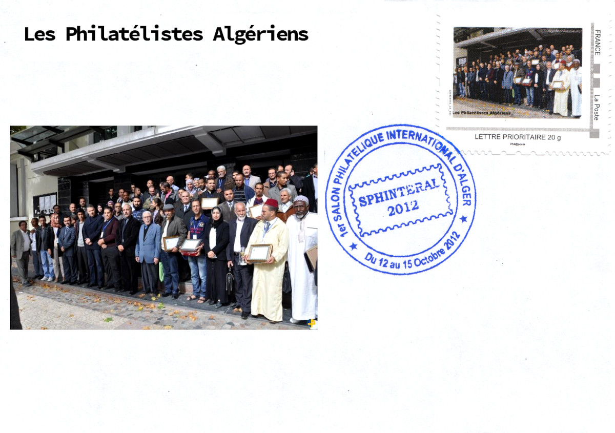 2012 - Les philatélistes Algériens timbre personnalisé Mon timbre à Moi avec Cachet du Sphinteral 2012