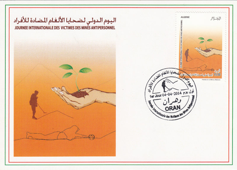 2014 Emission n° 06 - Enveloppe 1er jour - Journée internationale des victimes des mines antipersonnel