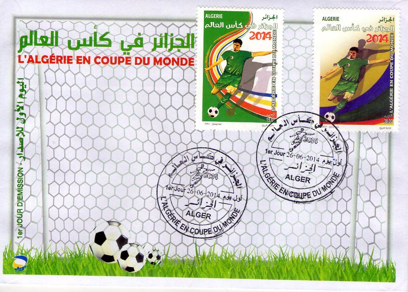 2014 Emission n° 11 - Enveloppe 1er jour - Coupe du monde de football 2014 fifa Brésil