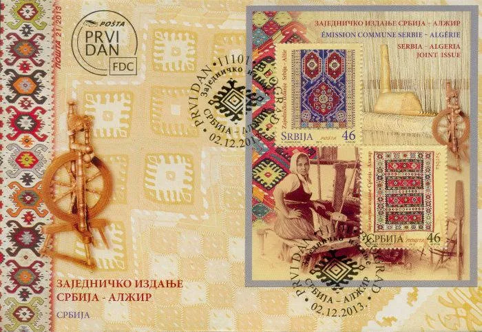 2014 - Emission de Serbie - Emission Commune avec l'Algérie Tapis