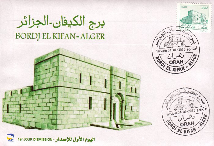 2015 Emission n° 01 - Enveloppe 1er jour - Bordj El Kiffan (Fort de l'Eau) Alger