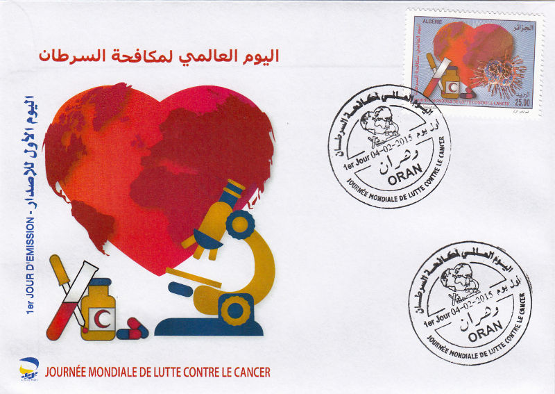 2015 Emission n° 03 - Enveloppe 1er jour - Journée mondiale de lutte contre le cancer